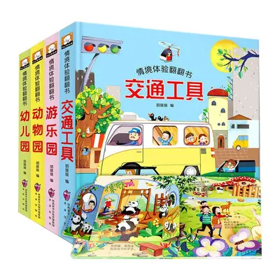 3D Pop-Up Children's Book Set, 4 Volumes, Tear-Resistant - 6