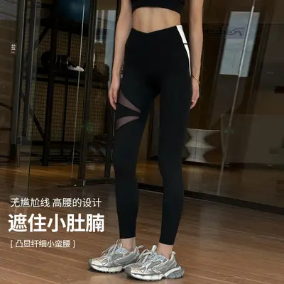 2025新款裸感透气瑜伽裤女网纱运动裤休闲紧身长裤显瘦高腰健身裤