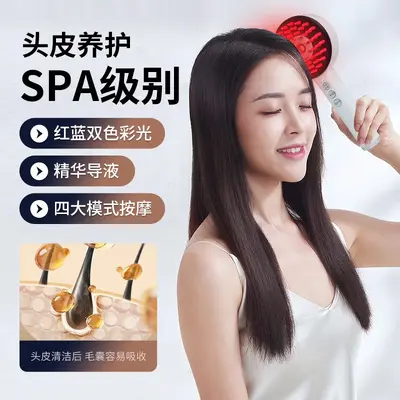 新款红光揉抓生发梳精油雾化梳电动头皮导入红蓝光梳子喷雾生发梳