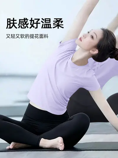 后背交叉网纱扭结瑜伽短袖健身服女提花修身运动上衣百搭瑜伽套装