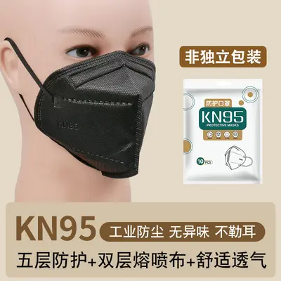 KN95 Einweg-3D-Industrie-Staubmaske, einzeln verpackt - 9