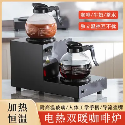 Double-Head Coffee Warmer, Milk Coffee Insulated Pot, Buffet Use