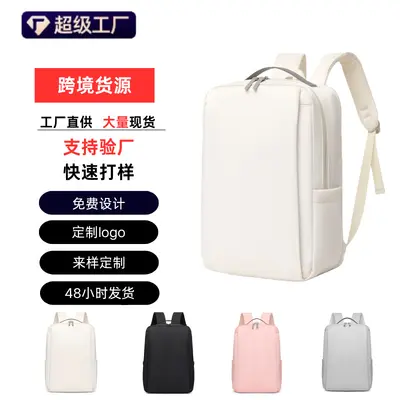 Men's Backpack, Waterproof Laptop Compartment, Large Capacity, Lightweight - 1