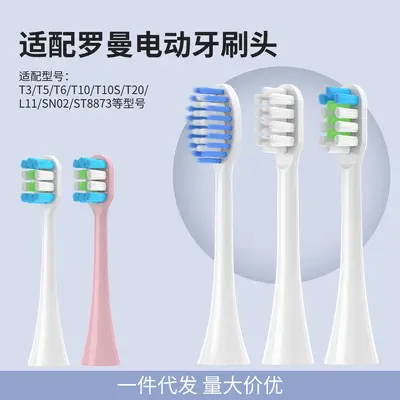 Replacement Brush Heads for Rowenta Electric Toothbrush, Compatible with T3/T5/T6/T10S/T20