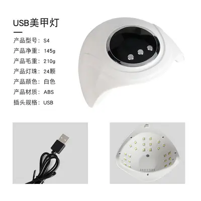 Tırnak lambası, 54W LED, 24 lamba, hızlı kurutma - 8