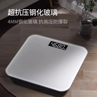 家用高精度体脂秤充电称脂肪秤体重秤电子秤体重测量体重 - 7