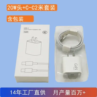 20W PD Fast Charger Compatible with iPhone 8-16 - 12