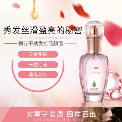Morwens Liquid Gold Perfume Hair Oil for Curly Hair
