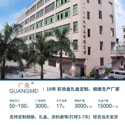 Guangmei Factory Flannel Photo Album Memory Book Creative Gift Old Photo Scrapbook Storage Pocket 6 Retro Photo Album