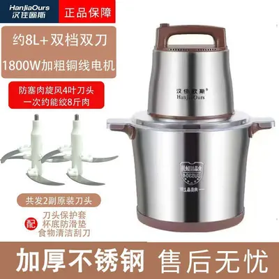 新款大功率家用绞肉机商用多功能料理机和面辣椒蒜姜肉泥机粉碎机 - 11