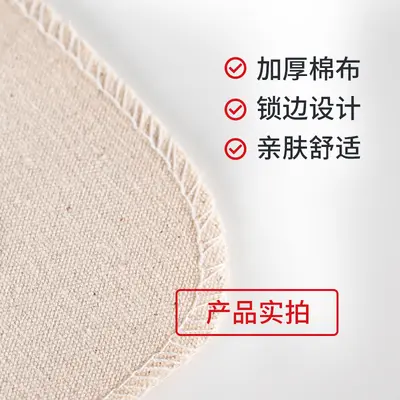 Kenarı Kilitli Pamuklu Kumaş Boş Plaster Yama - 4