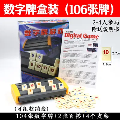 Digital Mahjong Set, Standard, with Travel Bag