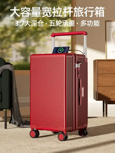 Large Capacity 37 Split Suitcase, Combination Lock, Explosion-Proof Zipper, Wide Trolley H