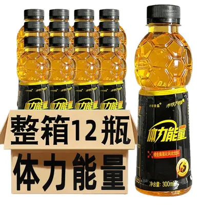【厂家直发】体力能量300mL*6/12/24瓶强化牛磺酸维生素功能饮料