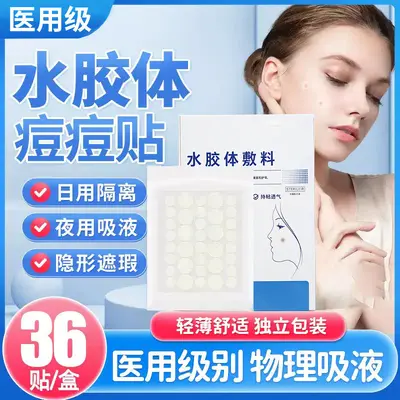 Sterile Invisible Hydrocolloid Acne Patch