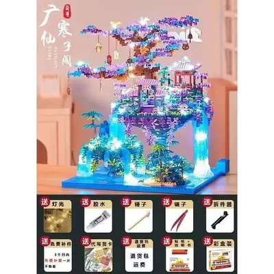 Xianzige Taohuatan Micro-Particle Building Blocks Set, Challenging, for Girls - 7
