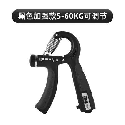 Griffkraft-Trainer 5-100kg mit Zählfunktion Fingertrainer Unterarmtrainer Fitnesstrainer für Männer elektronische Zählfunktion Premium-Griffkrafttrainer - 7
