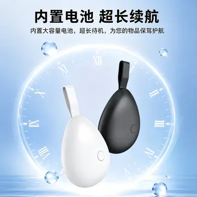 Bluetooth Location Tracker, Two-way Key Finder - 3