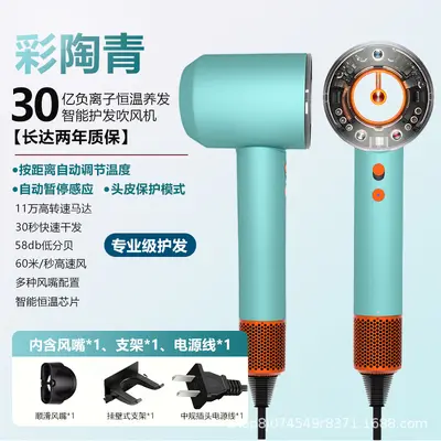 Master Dai HD16 Leafless Negative Ion Hair Dryer - 8