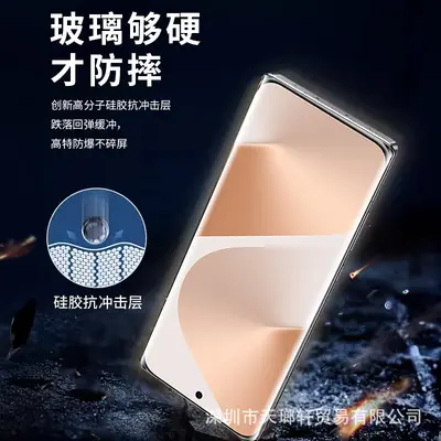 Huawei Pura 80 Pro için Temperli Cam Ekran Koruyucu, Tam Kaplama