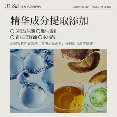 肌琳莎玻尿酸去角质啫喱清洁毛孔污垢改善粗糙肌肤温和去角质面部