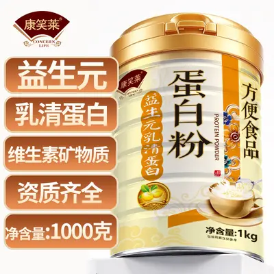 Kangxiaolai Molkenprotein-Pulver 1000 g mit Calcium, Eisen und Zink - 2