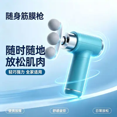 S100 Three-Head Fascia Massage Gun, Neck and Back Relief, Compact - 4
