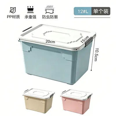 塑料收纳箱家用衣服玩具书本整理箱储物箱收纳盒储物盒 - 6
