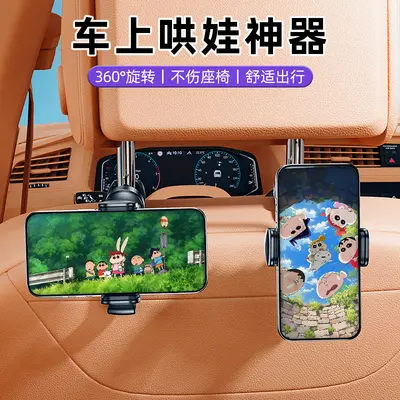 Car Rear Seat Phone Holder, Headrest Hook Mount, Tablet Stand - 5