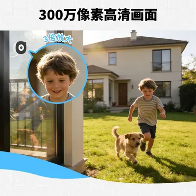 Tuya WiFi 6 Camera, PTZ, Infrared Night Vision