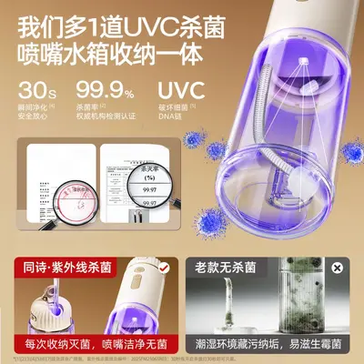 同诗小太阳冲牙器家用便携杀菌洗牙器牙齿口清洁正畸专用水牙线O5