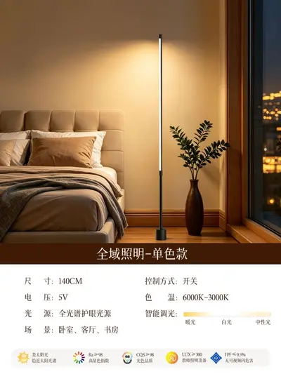 Floor Lamp with Ambient Light for Living Room and Bedroom - 8