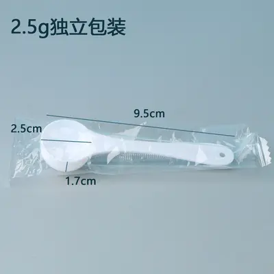 Plastic Measuring Scoop 1/3/5/10 g, for Milk Powder, Disposable, Individually Packed - 11