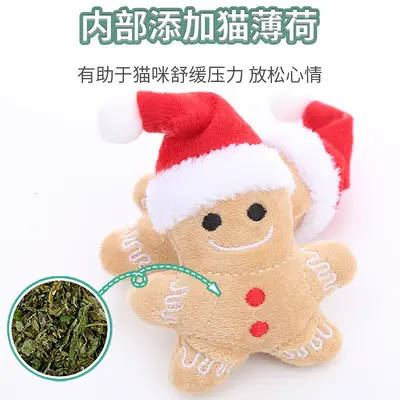 Weihnachts-Lebkuchenmann Plüsch-Katzenspielzeug mit Katzenminze - 3