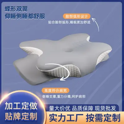 Butterfly-Shaped Memory Foam Neck Support Pillow, High-Low Design