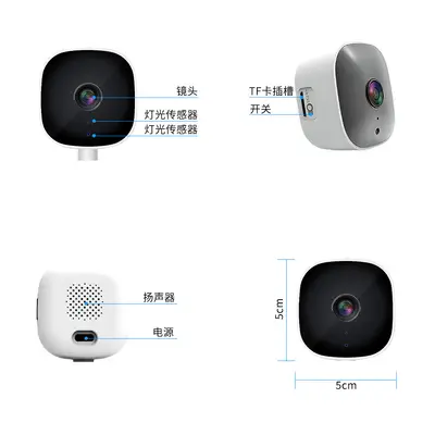 WiFi Network Camera High Definition Surveillance Camera Two-Way Audio Cross-Border Exclusive Source Factory OEM Available