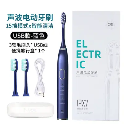Vibrating Sonic Electric Toothbrush with Water Flosser, Rechargeable - 8