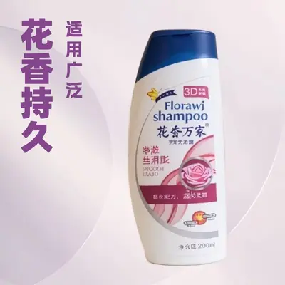 Çiçek kokulu şampuan 200ml, saç bakım - 4