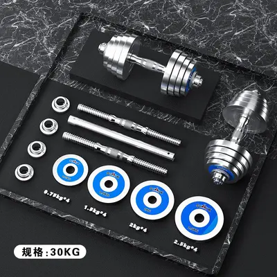 Saf çelik masif krom kaplı dumbbell erkek fitness ev egzersiz ekipmanı ayarlanabilir 30KG barbell seti çelik - 11