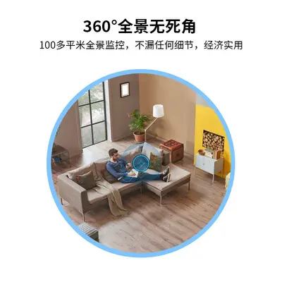 Fabrika spot lamba kamera E27 yüksek çözünürlüklü akıllı uzaktan kumandalı Wi-Fi 360 derece gece görüşlü iç ve dış mekan izleme