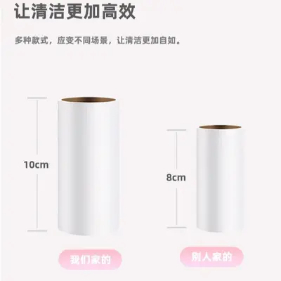 Dopamin sticky lint remover tearable replacement roll paper roll adhesive pet hair dust remover clothing sticky hair cleaning shaver - 9