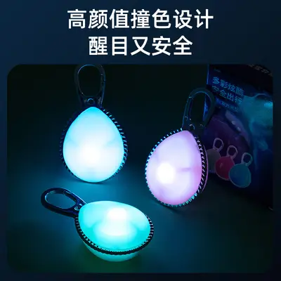 Light-Up Dog Collar for Night Walks, Prevents Getting Lost - 3