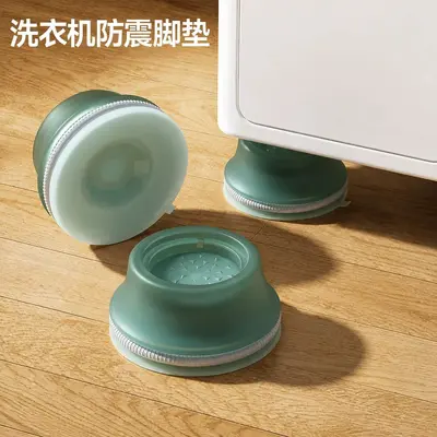 滚筒波轮通用减震防滑垫防潮垫高防移位多巴胺马卡龙洗衣机脚垫 - 7