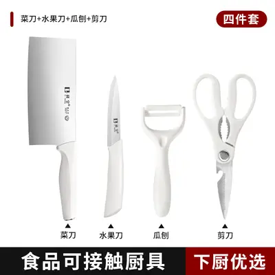 Vegetable Knife Cutting Board 2-in-1 - 7