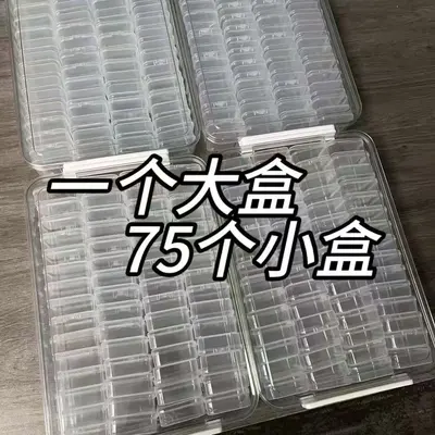 Perler Beads Storage Set with 75 Small Boxes