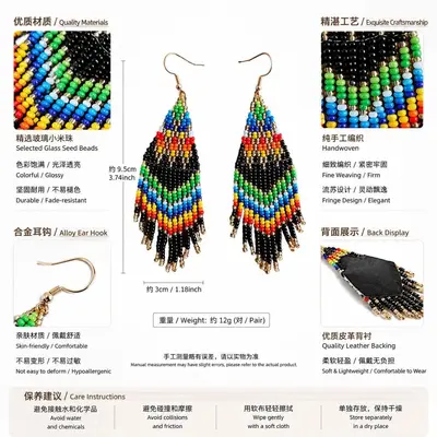 Bohemian Long Tassel Seed Bead Earrings, Hand-Woven, Ethnic Design