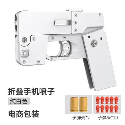 Foldable Toy Foam Dart Blaster, Portable Design - 7