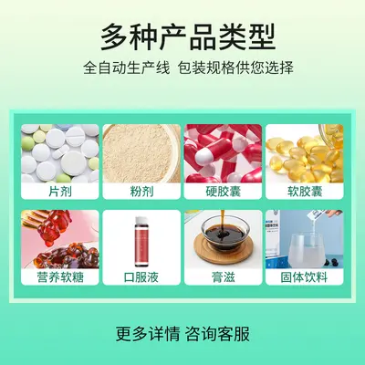 乳清蛋白粉特殊膳食OEM/ODM贴牌代工厂家整箱批发 分离乳清蛋白粉