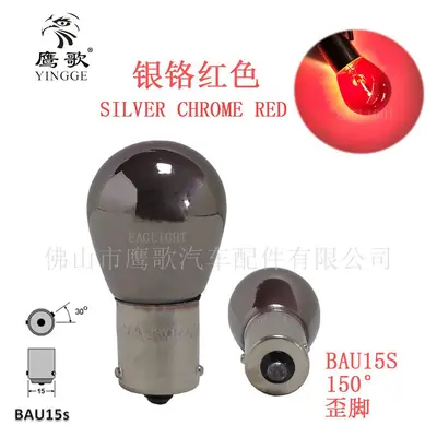 Chrom-Bremslichtlampe 1157 1156 PY21W T20 3157 T10 Bernstein Rot - 7