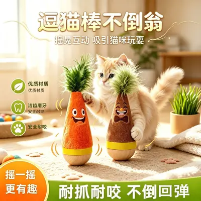Kedi oyuncağı devrilmez kukla, kendi kendine oynayan - 2